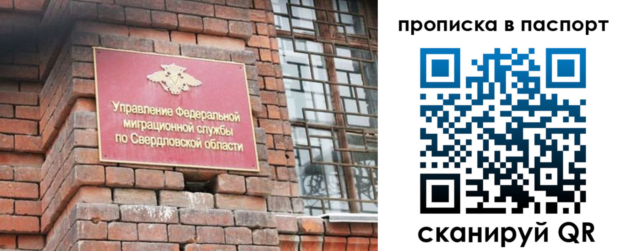 регистрация для школы в Удомле