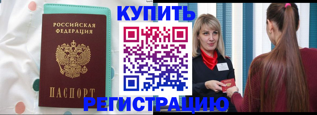 найти адрес прописки в Удомле